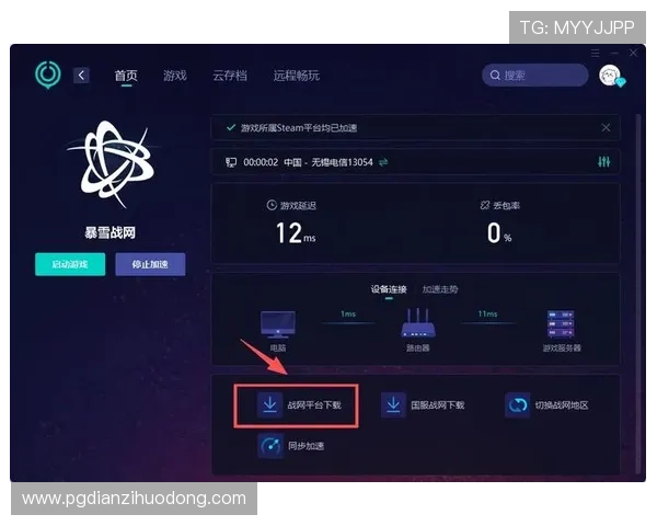 OPG下载入口全面升级,提供更快速稳定的下载体验和多样化内容选择 OPG下载入口全面升级,提供更快速稳定的下载体验和多样化内容选择