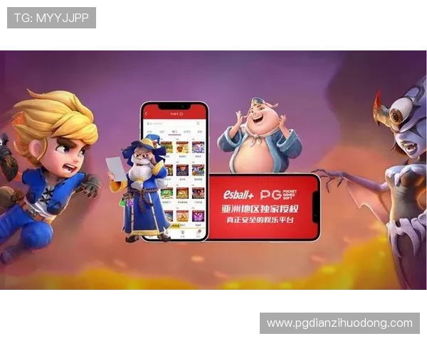 PG娱乐注册平台不断创新优化流程为用户提供更加便捷高效的注册体验 PG娱乐注册平台不断创新优化流程为用户提供更加便捷高效的注册体验