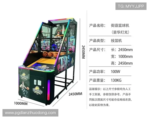 PG娱乐电玩城提供安全可靠的游戏平台，保障玩家的资金和个人信息安全