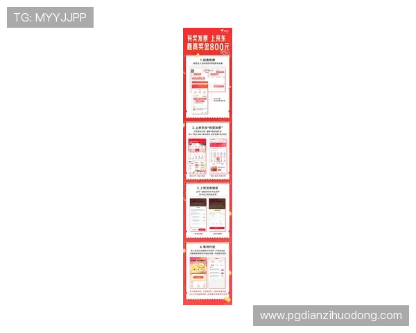 PG电子中国官网官方平台最新优惠活动详细介绍让你轻松赢取丰厚奖励