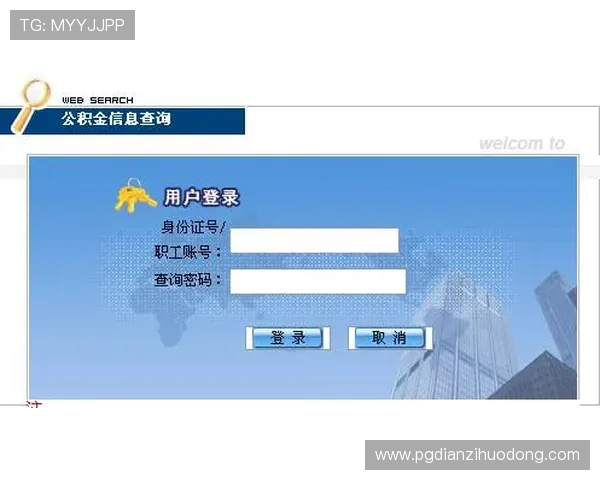 PG试玩国际站官网入口最新更新信息及安全登录方法全解析