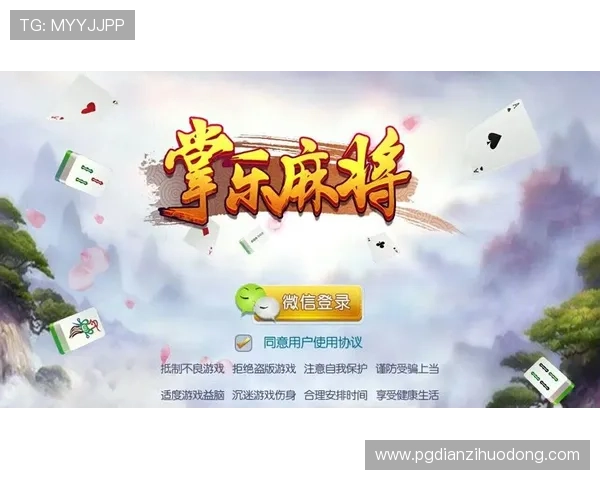 免费试玩网页助力新手快速上手麻将游戏体验多样化玩法