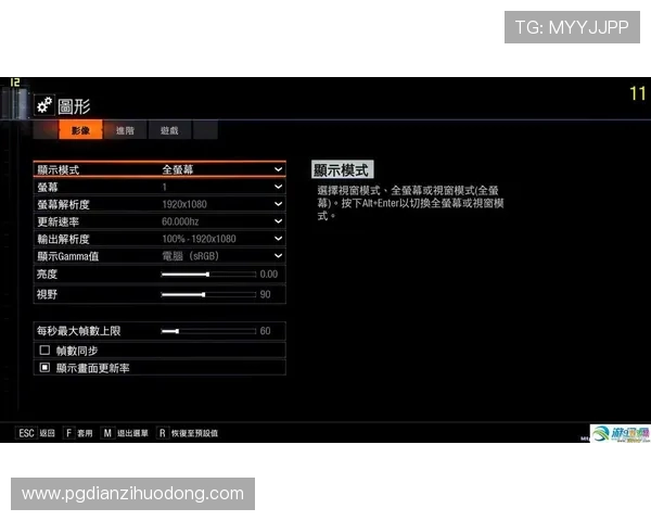 深入分析PG试玩心得：玩家总结游戏操作技巧与玩法亮点