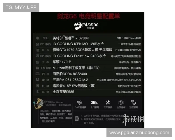 通过PG体育下载官网轻松找到最新体育游戏资讯，掌握行业动态与赛事热点