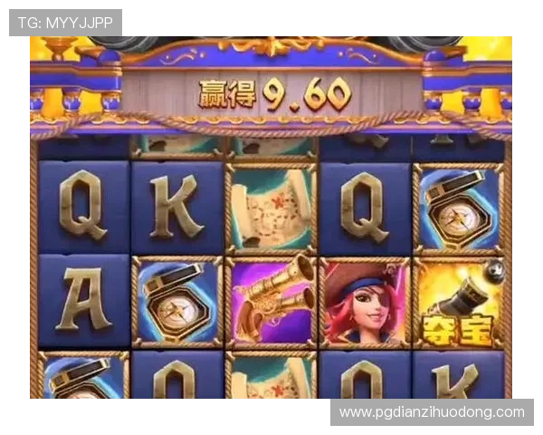 PG电子电子游戏平台的详细介绍与使用指南,帮助新手快速上手体验精彩游戏内容