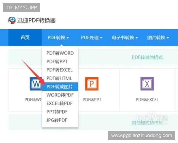 PG娱乐在线登录安全保障措施全面升级，保障玩家账号信息安全与资金安全