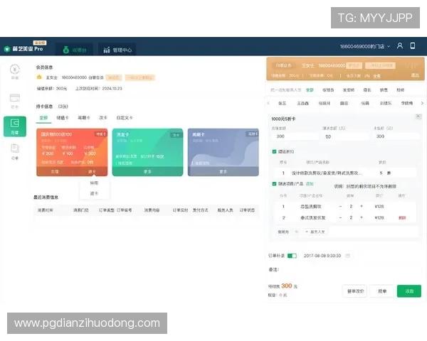 PG官网首页入口用户指南，详细介绍注册、登录、充值等全流程操作步骤