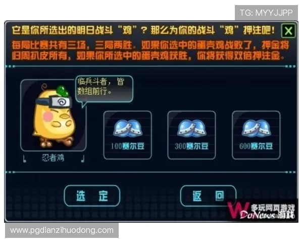 PG电子棋牌手游攻略大全,提升你的游戏技巧与胜率秘籍 PG电子棋牌手游攻略大全,提升你的游戏技巧与胜率秘籍