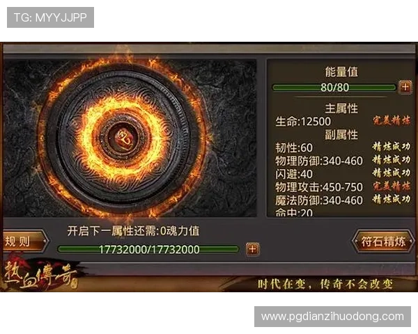 PG金龙送宝活动开启，丰富奖励助你轻松提升游戏战力体验