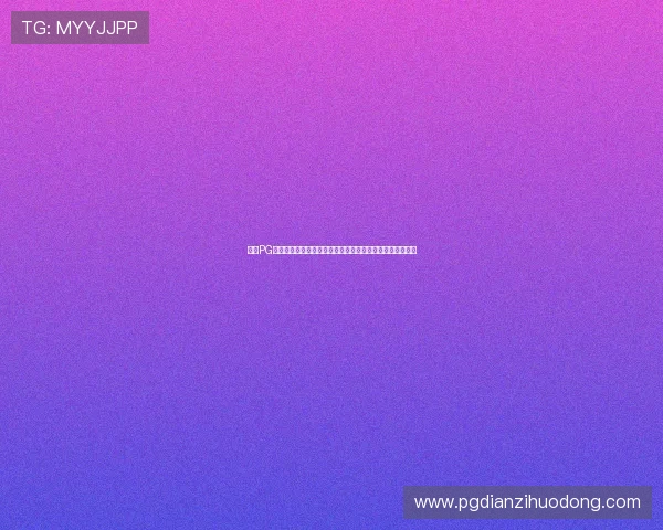 实现PG黄金摇钱树策略开户盈利最大化的实用操作指南与技巧分享